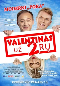 Lost Valentine