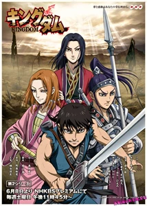 Kingdom