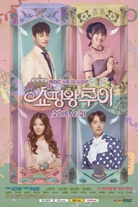 Shopping King Louie 