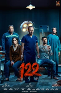 122 