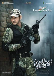 Sarileru Neekevvaru 