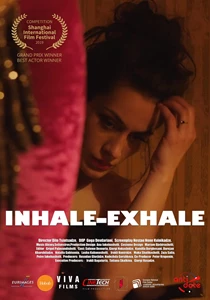 Inhale-Exhale 
